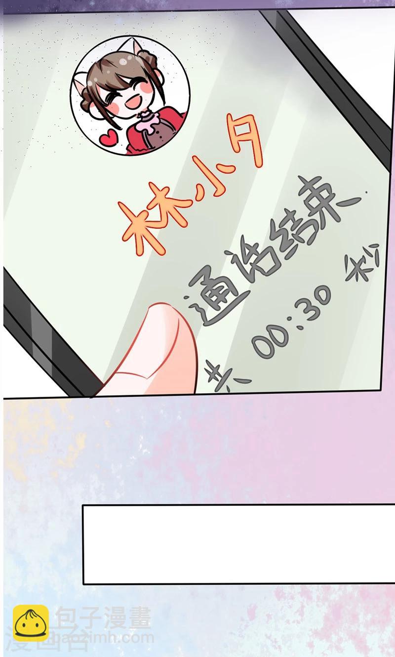 第10话 办公室...是这个样子？-第10话