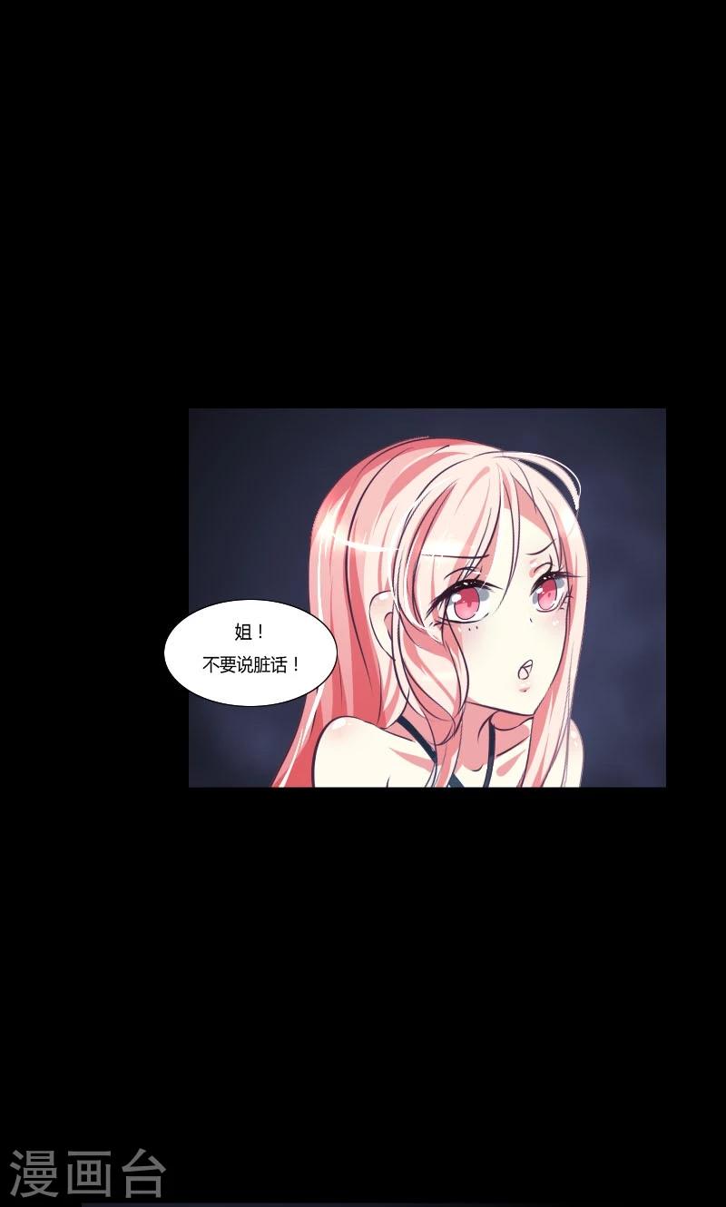 第2话-第2话