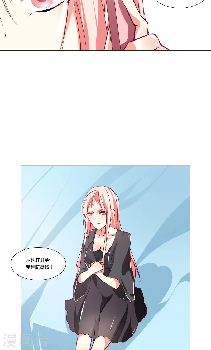第2话-第2话