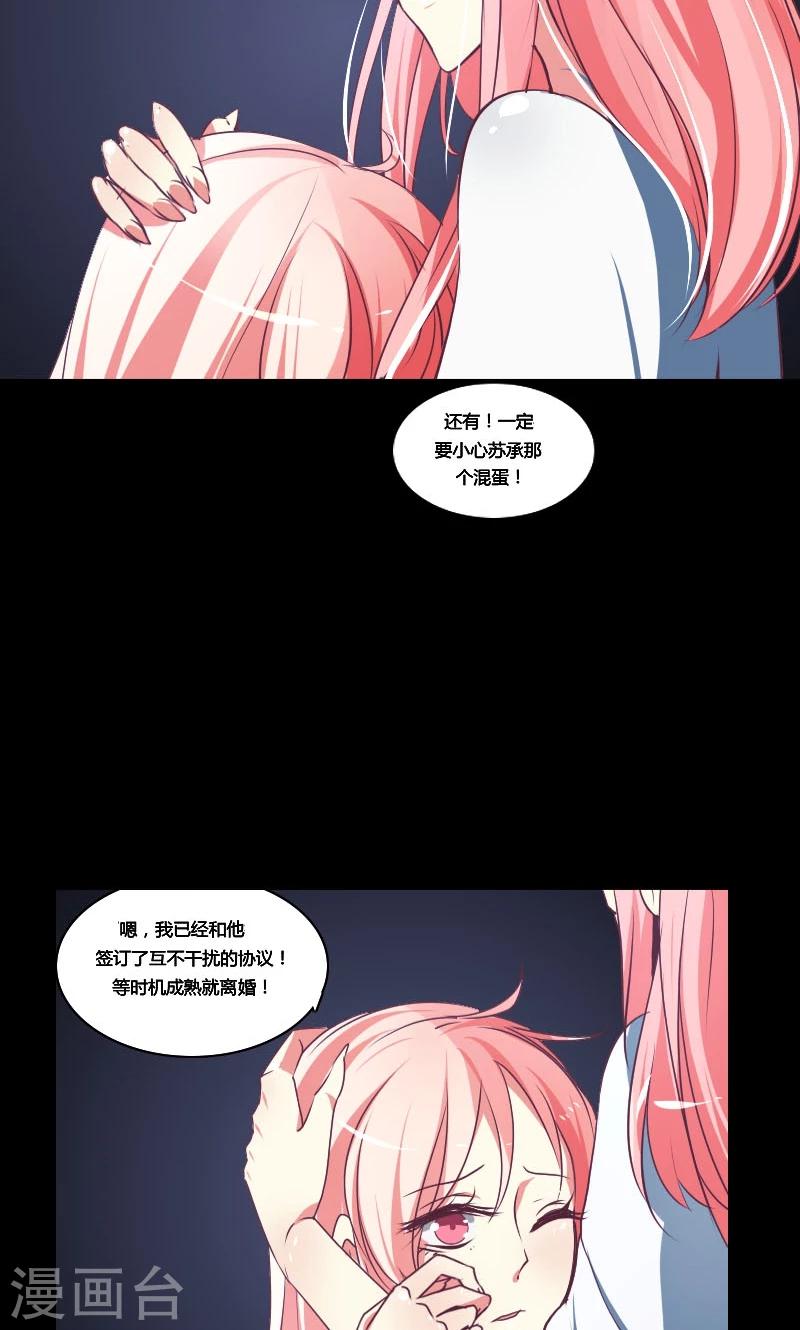 第2话-第2话