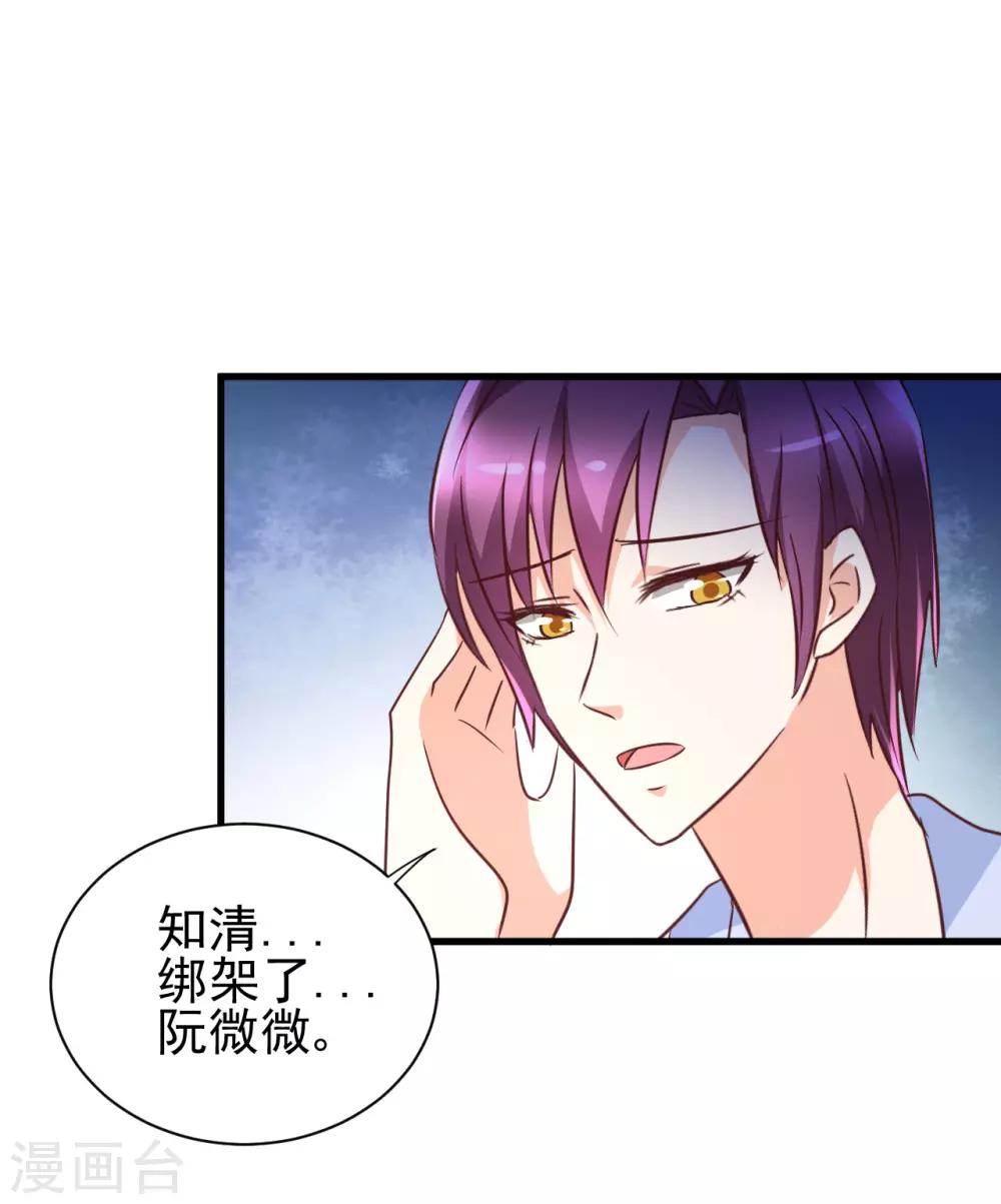 第96话-第102话