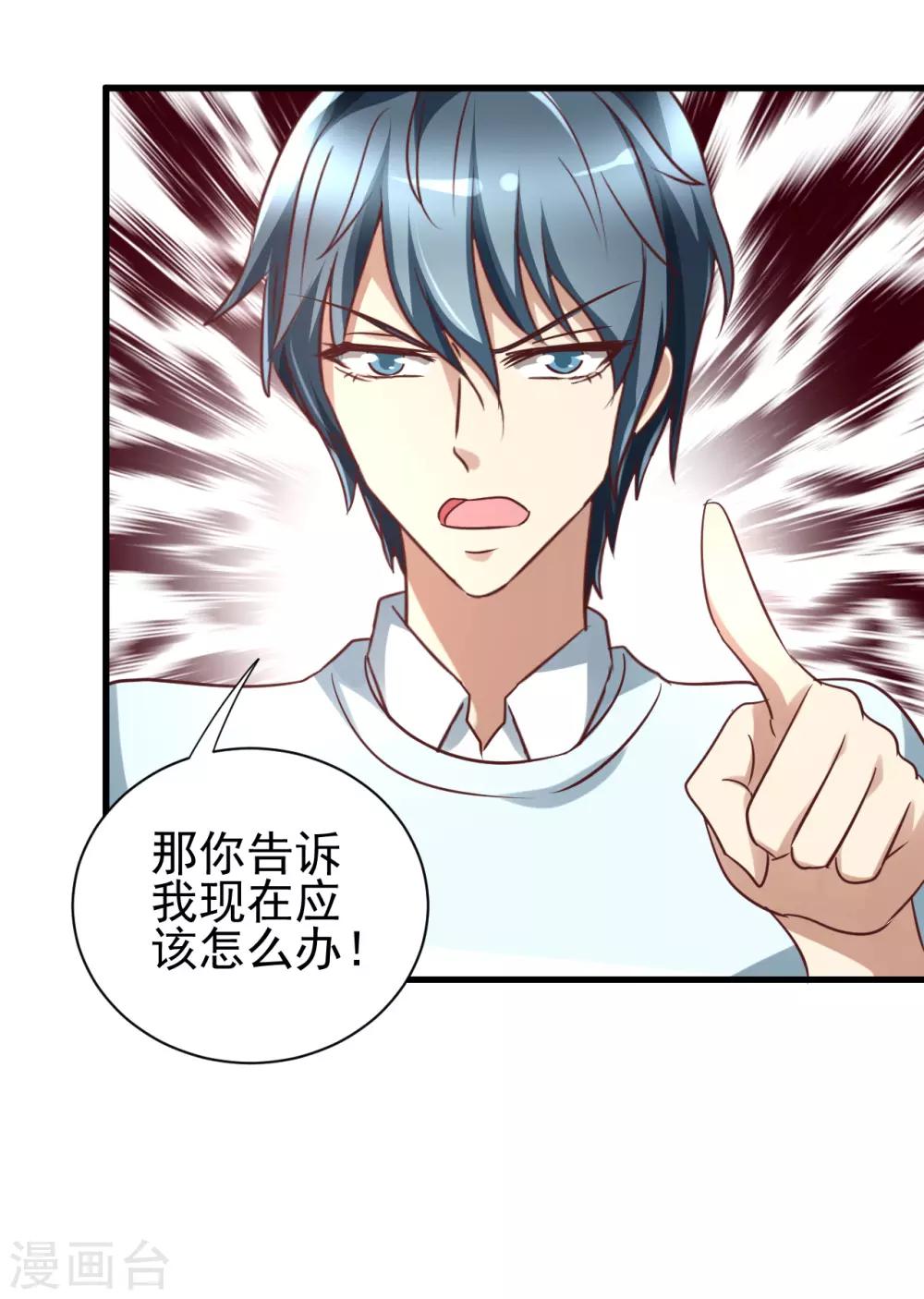 第96话-第102话