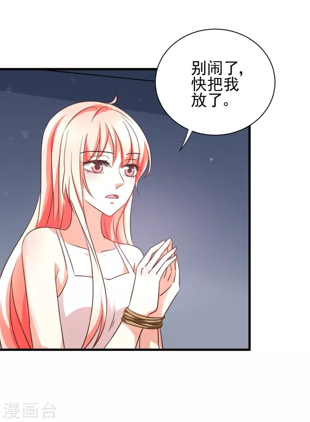第96话-第102话