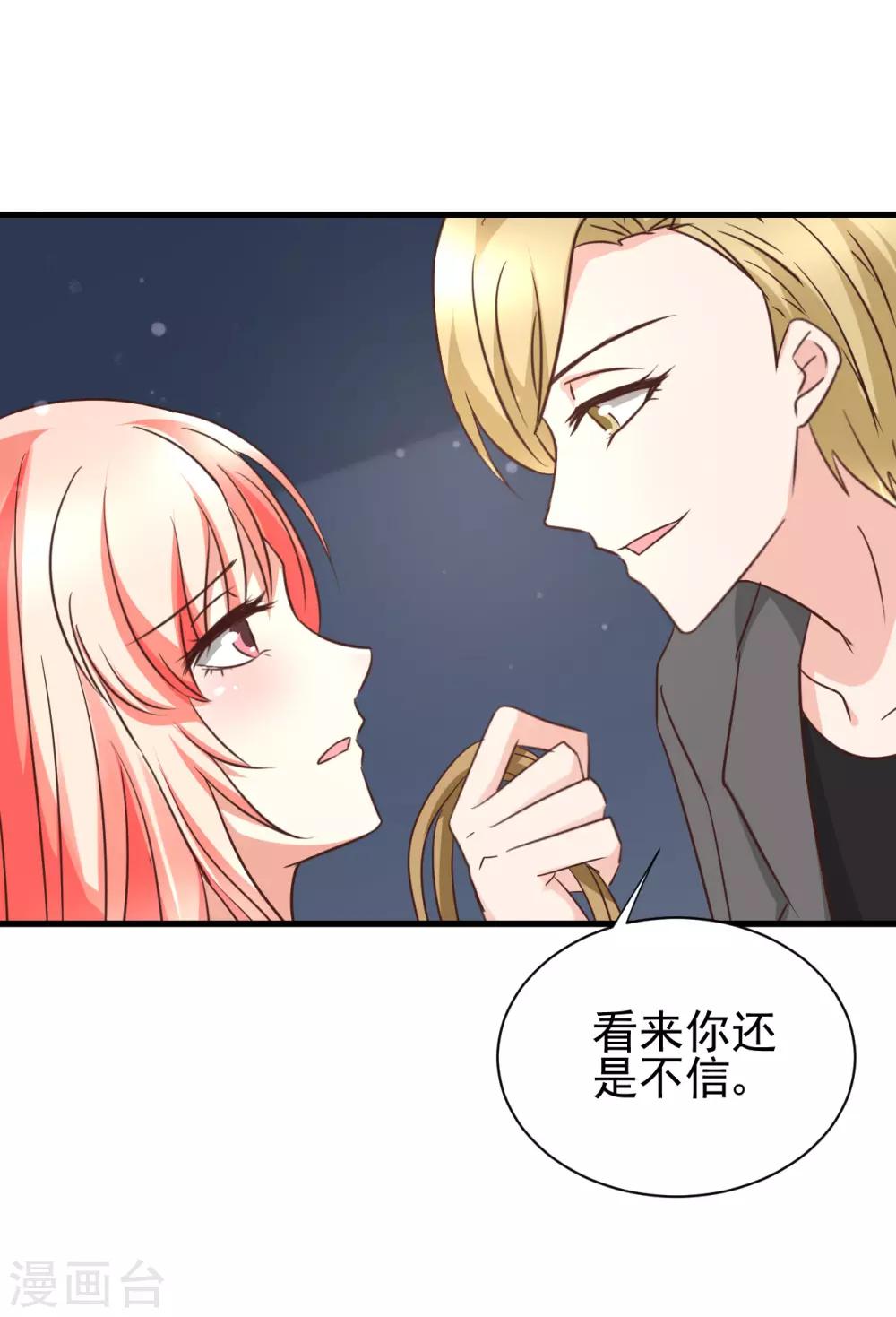 第96话-第102话