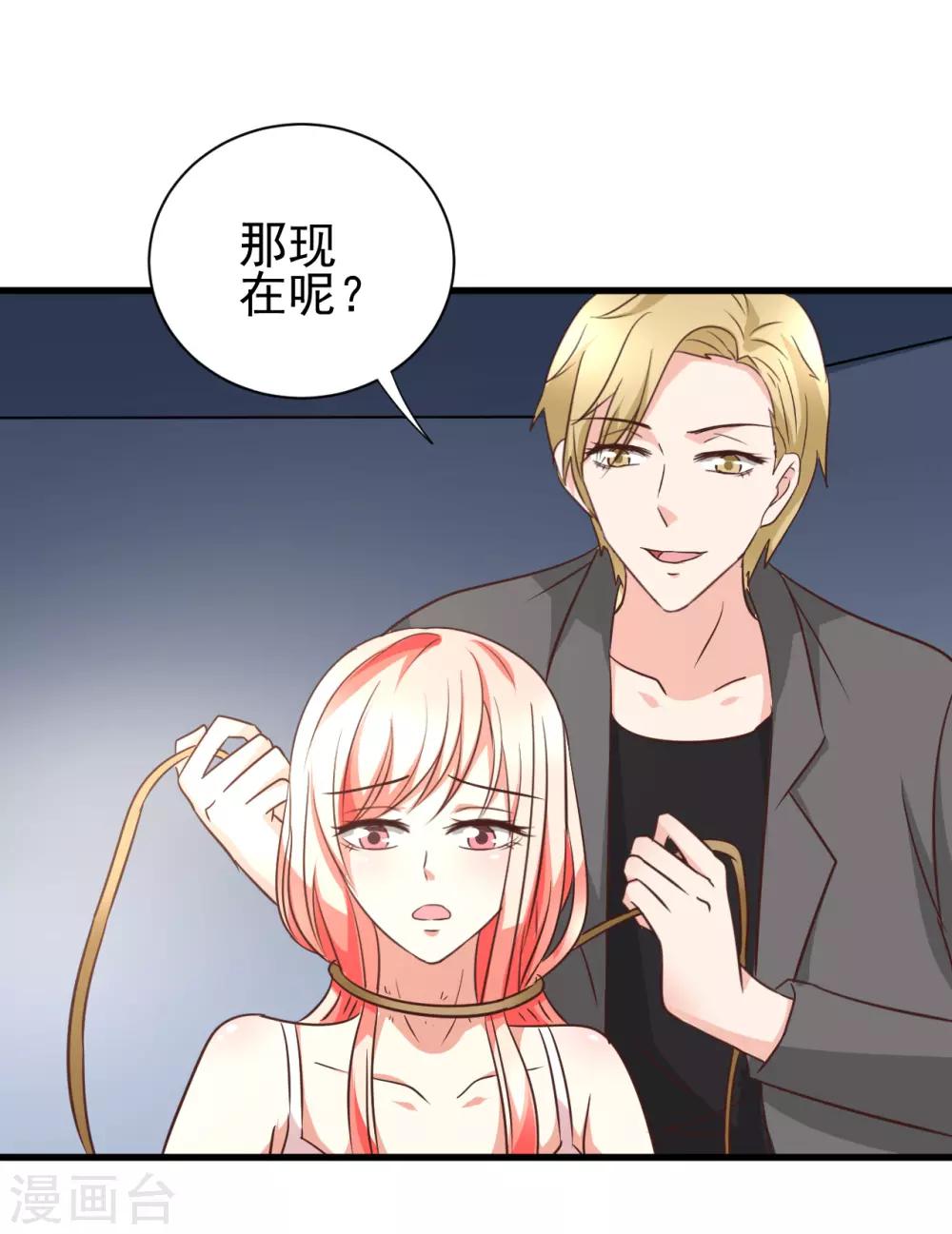 第96话-第102话