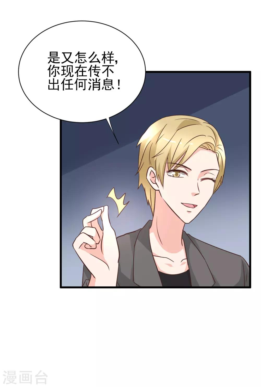 第96话-第102话