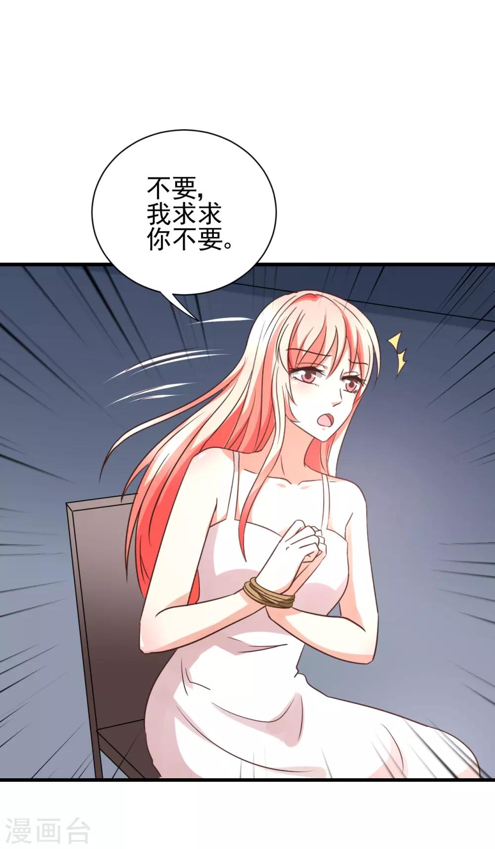 第96话-第102话
