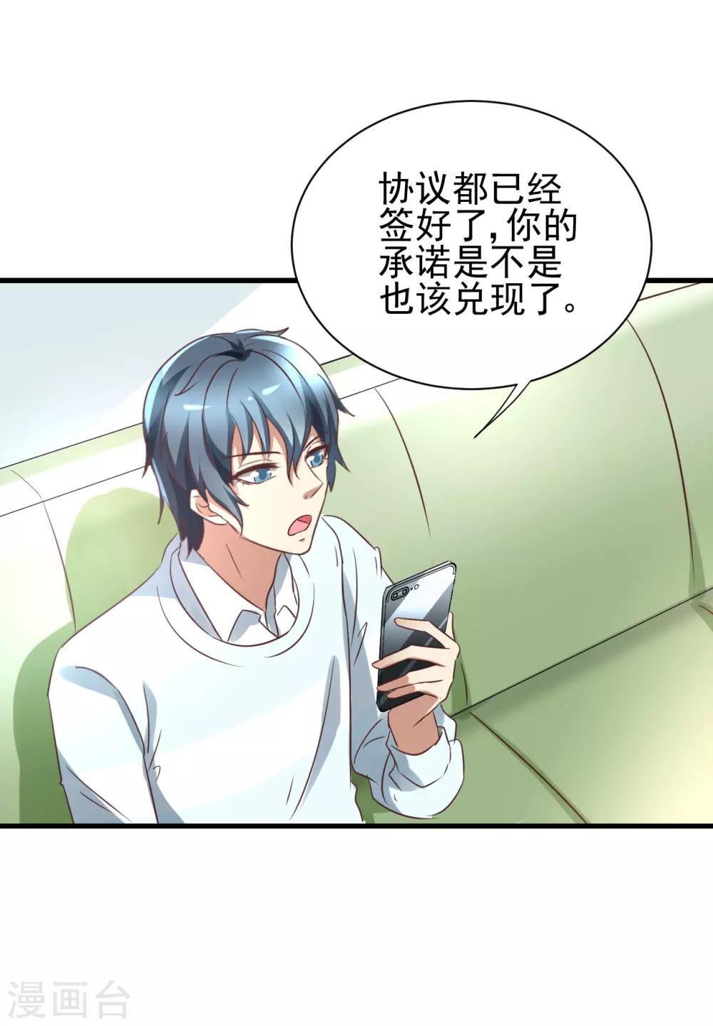 第98话-第104话