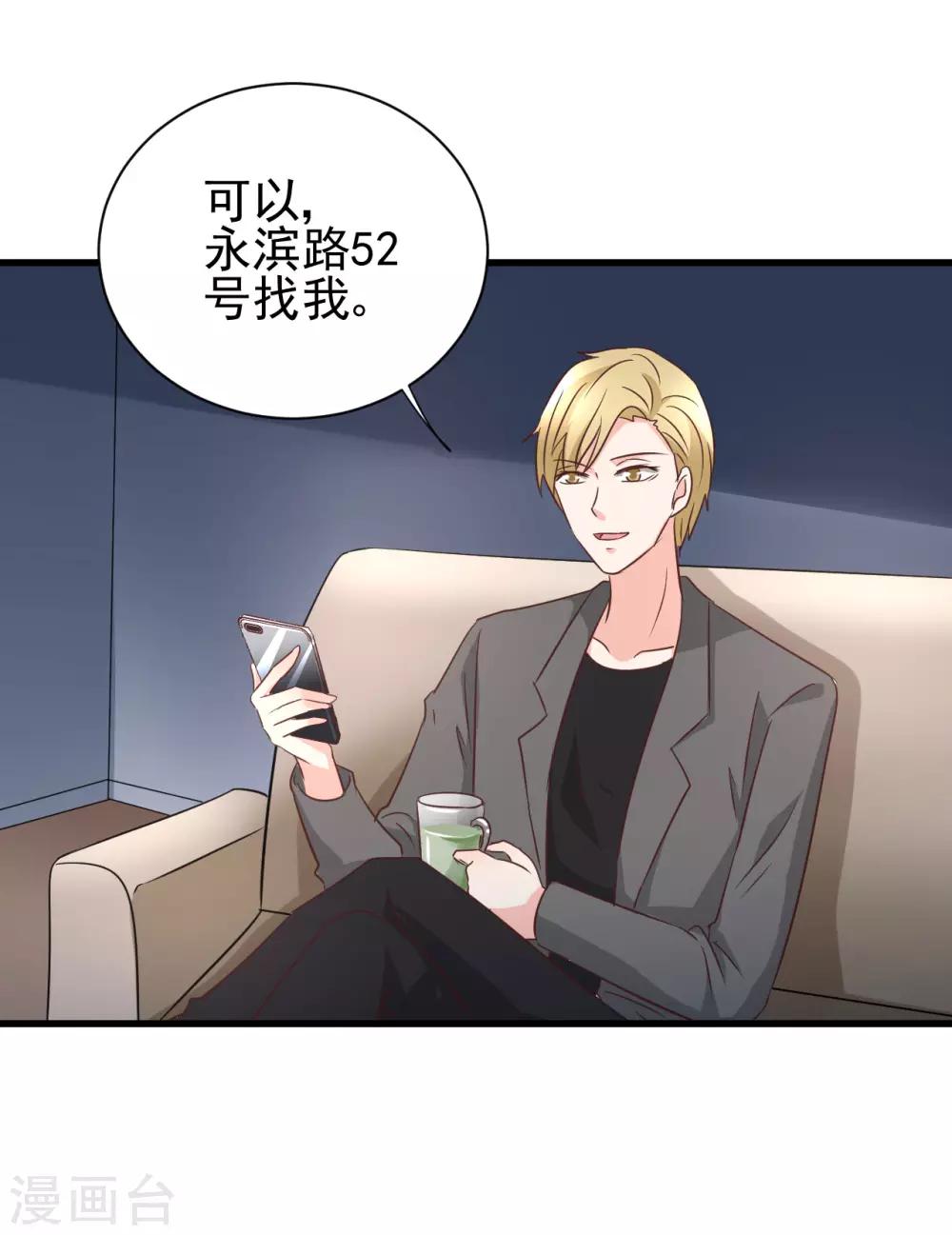 第98话-第104话