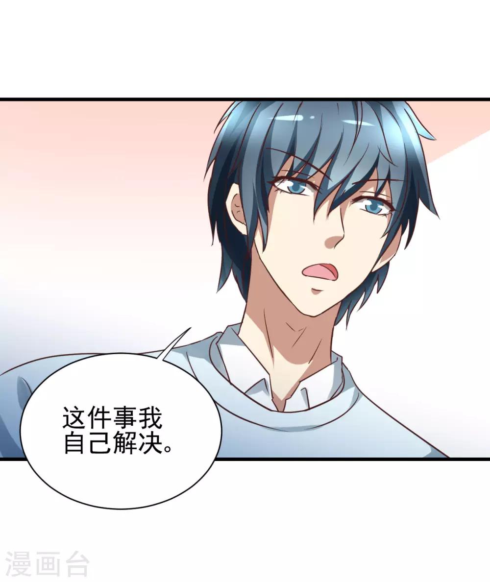 第98话-第104话