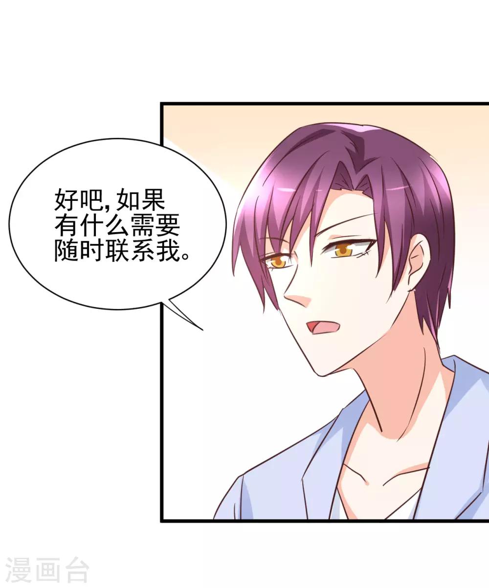 第98话-第104话