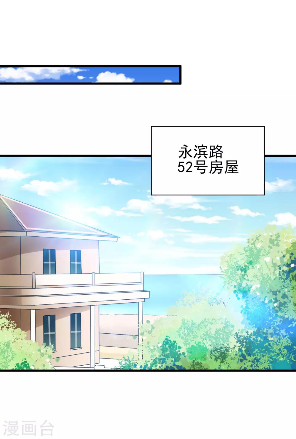 第98话-第104话