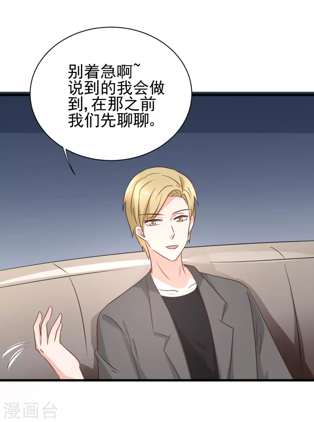 第98话-第104话