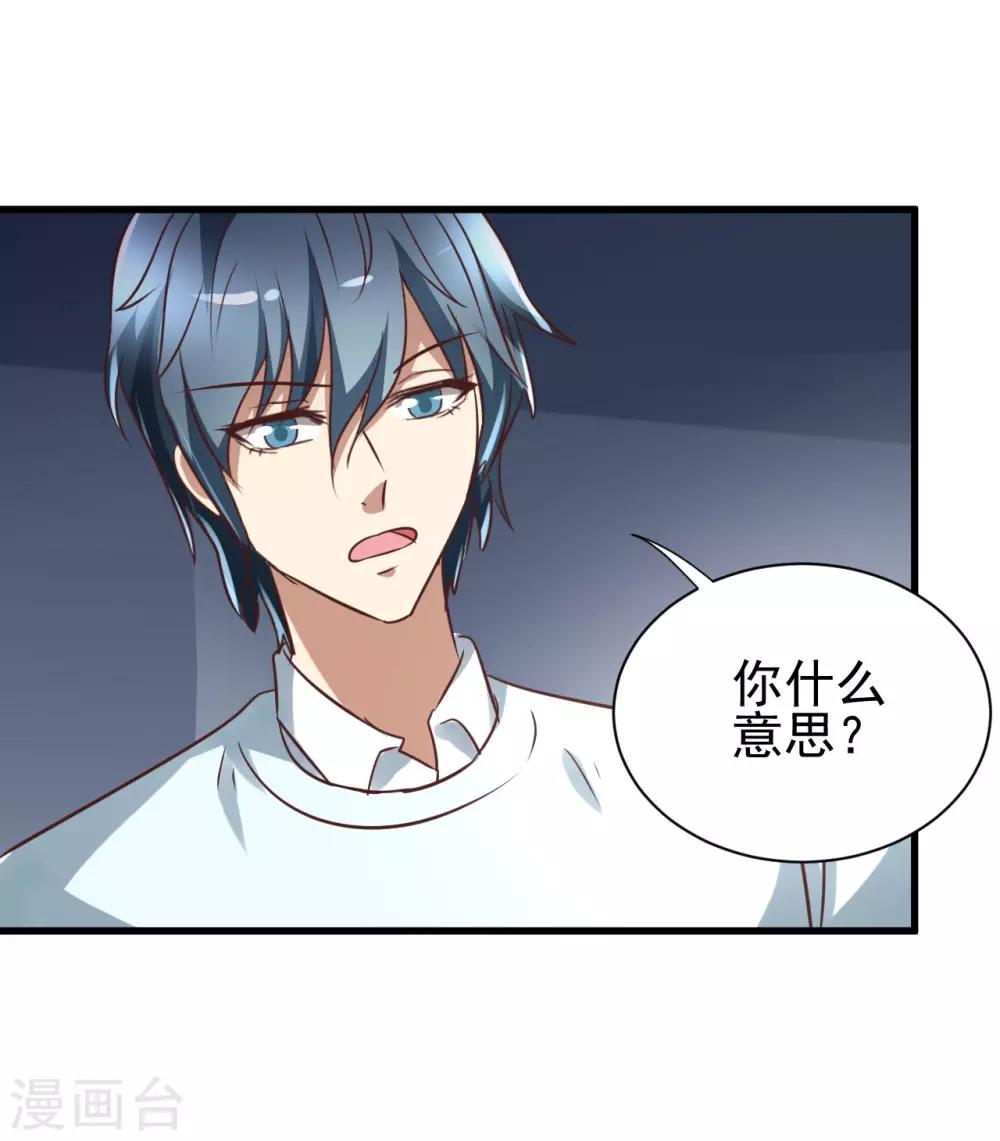 第98话-第104话