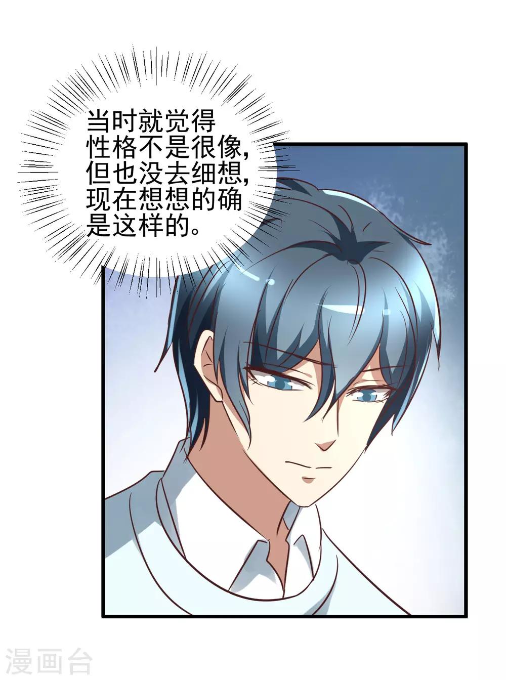第98话-第104话