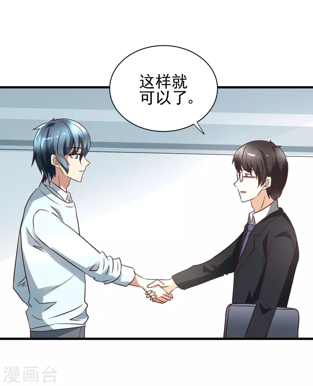 第98话-第104话