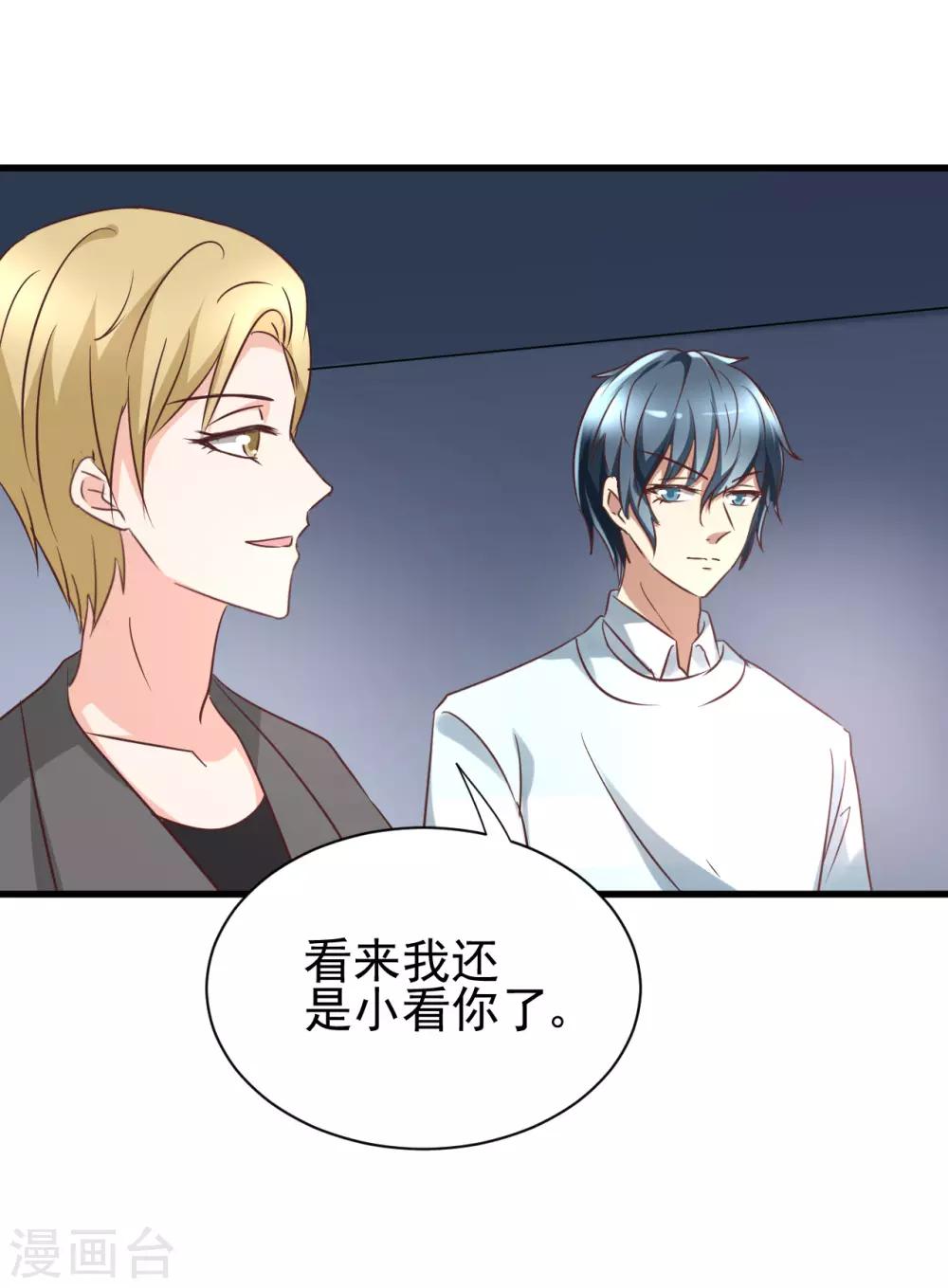 第98话-第104话