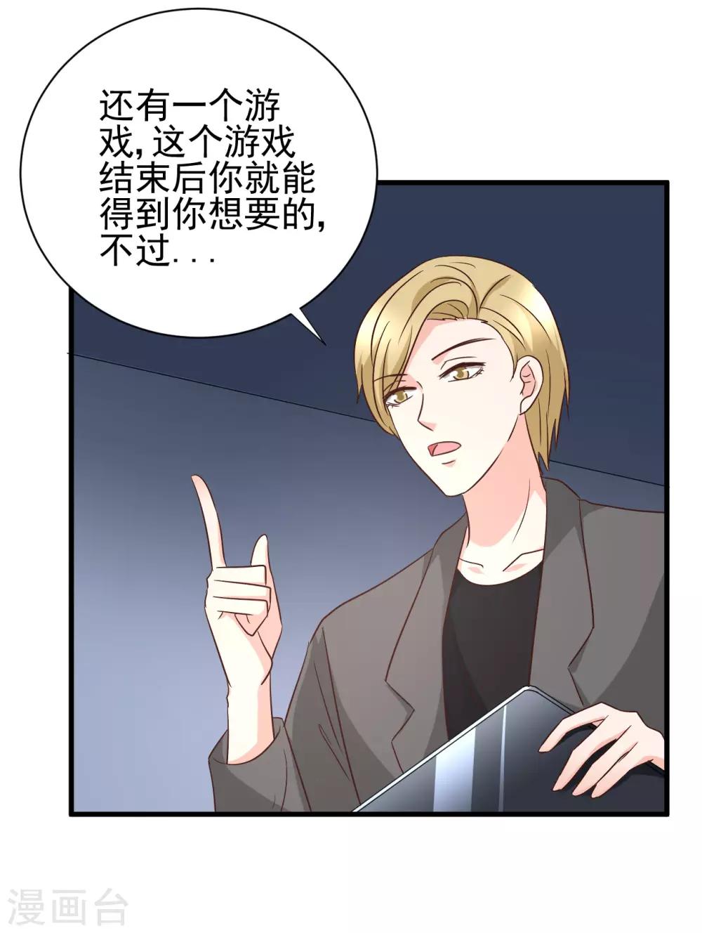 第98话-第104话