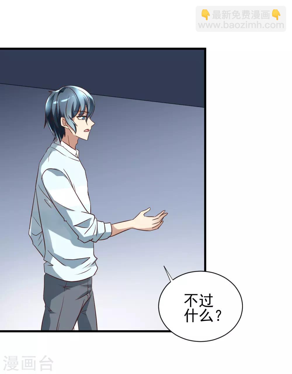第98话-第104话
