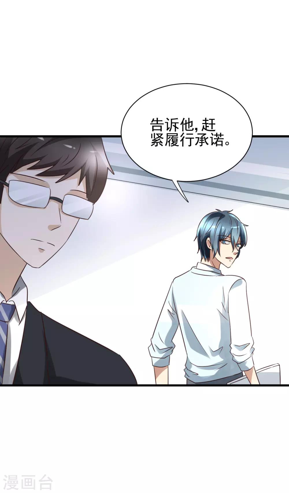第98话-第104话