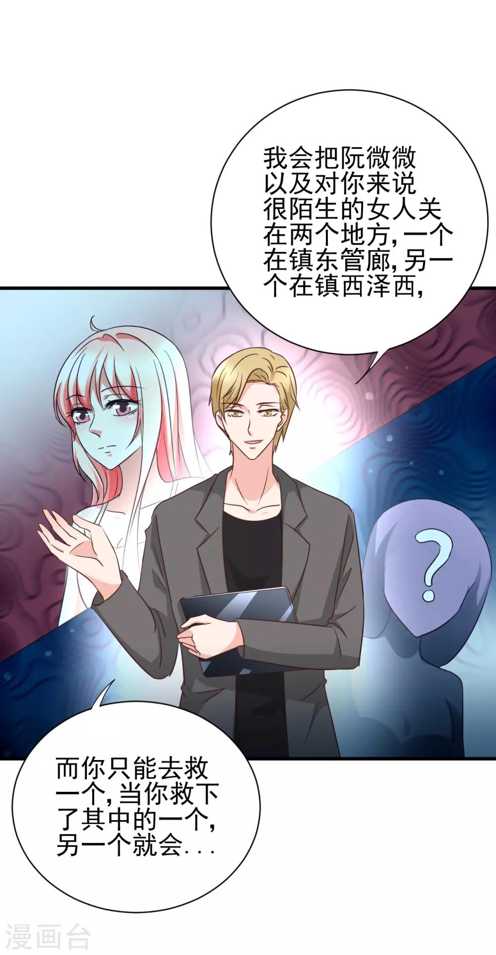 第98话-第104话