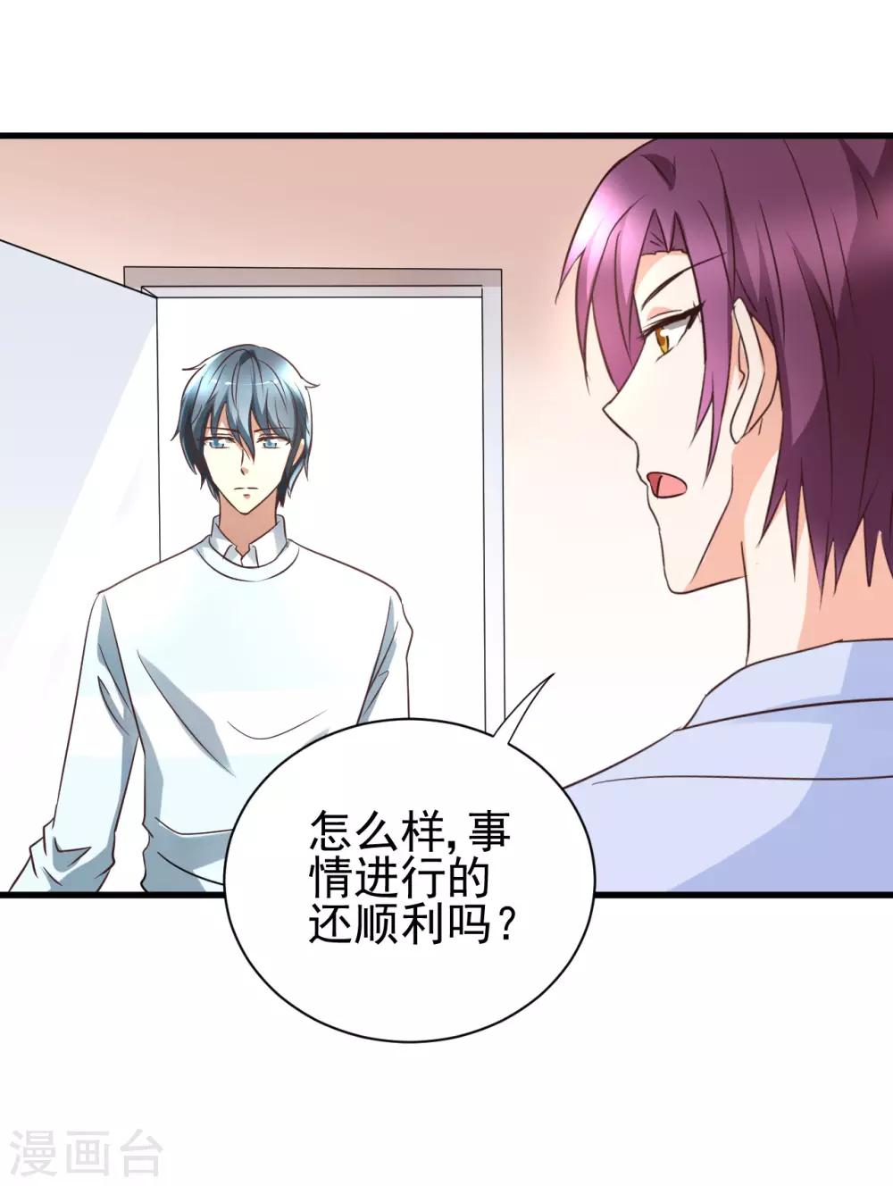 第98话-第104话