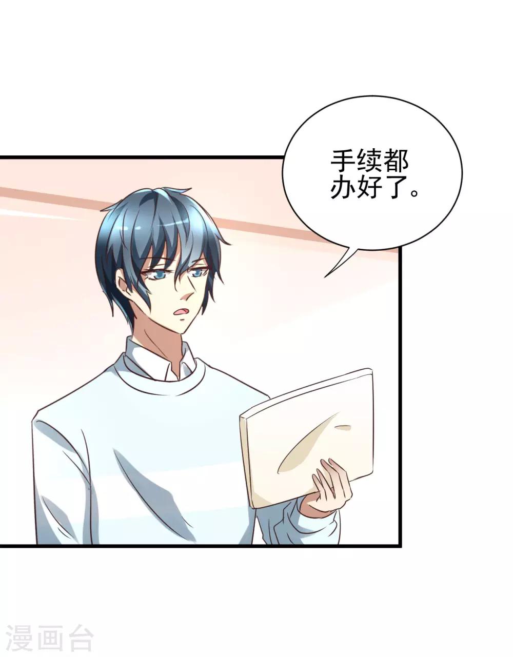 第98话-第104话