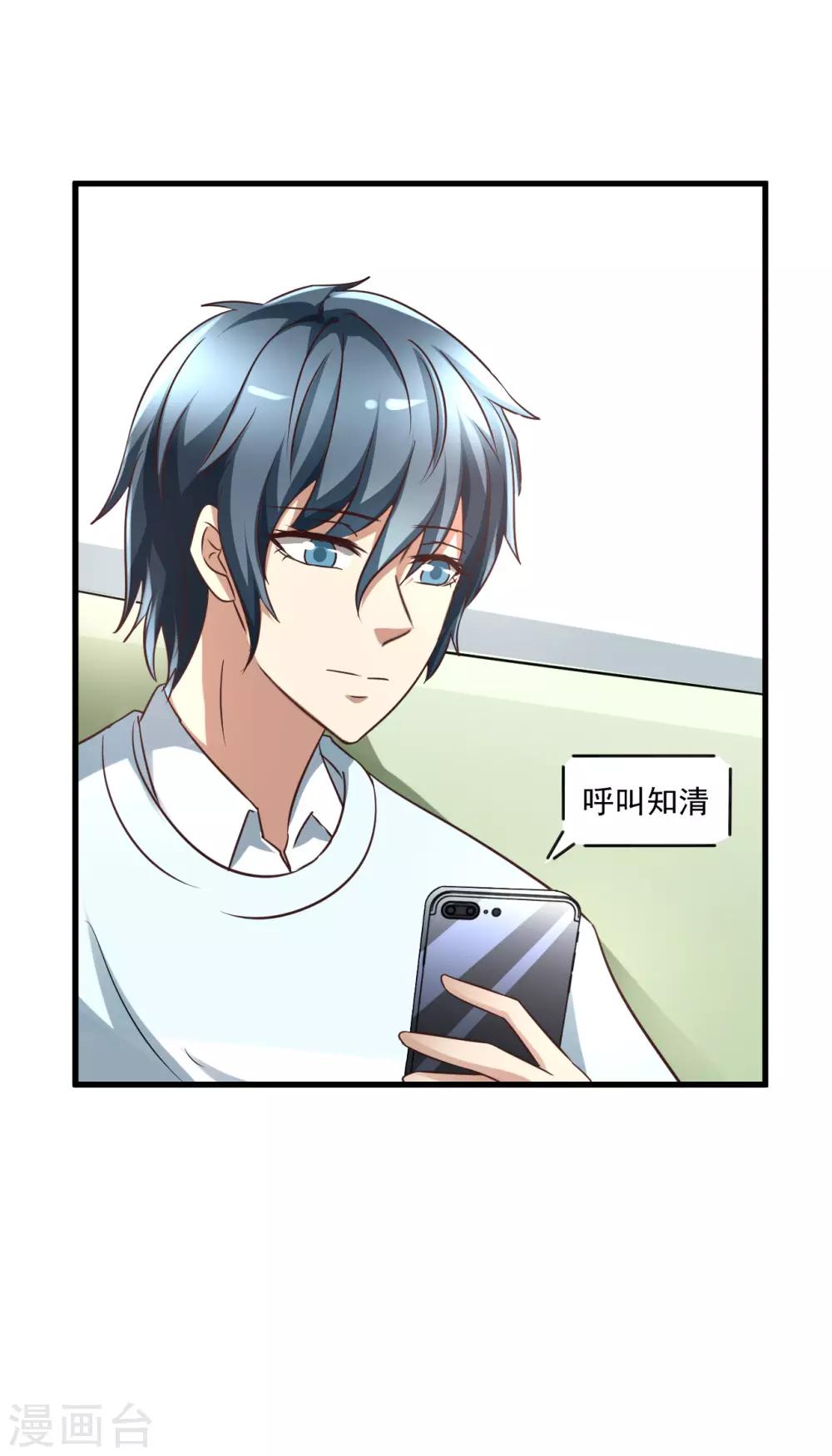 第98话-第104话