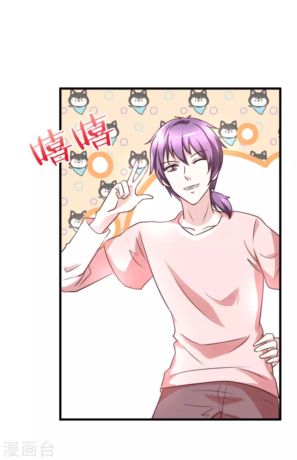 最终话-第106话