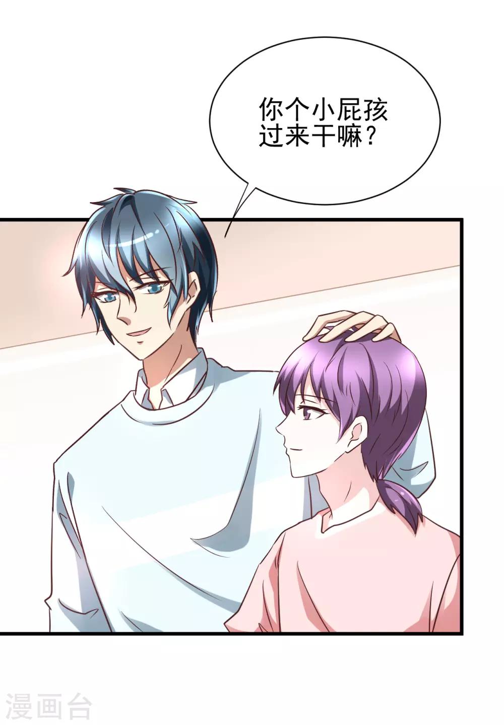 最终话-第106话