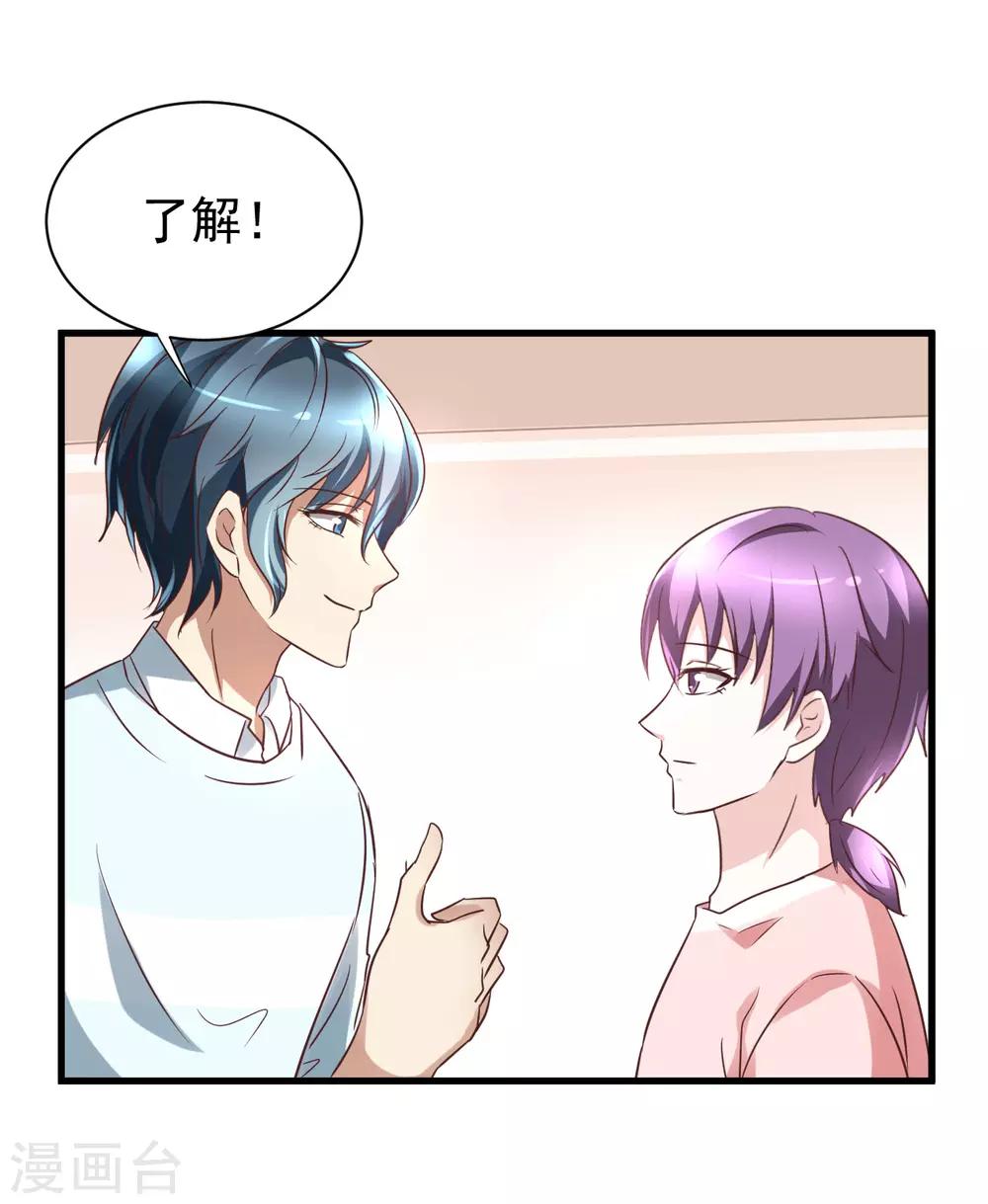 最终话-第106话