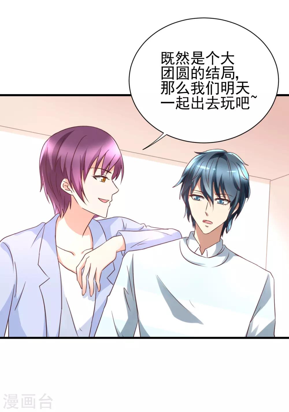 最终话-第106话
