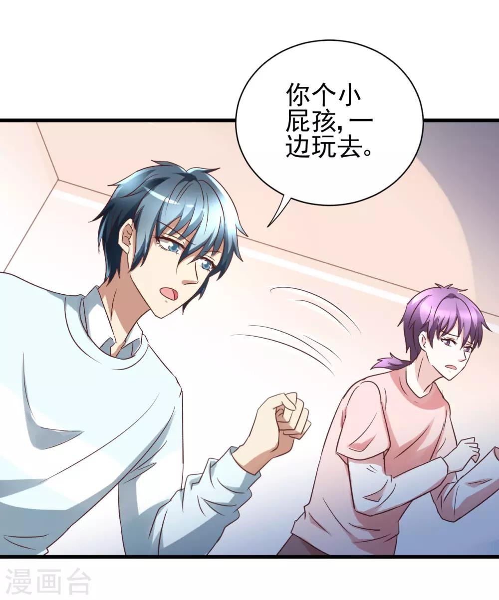 最终话-第106话