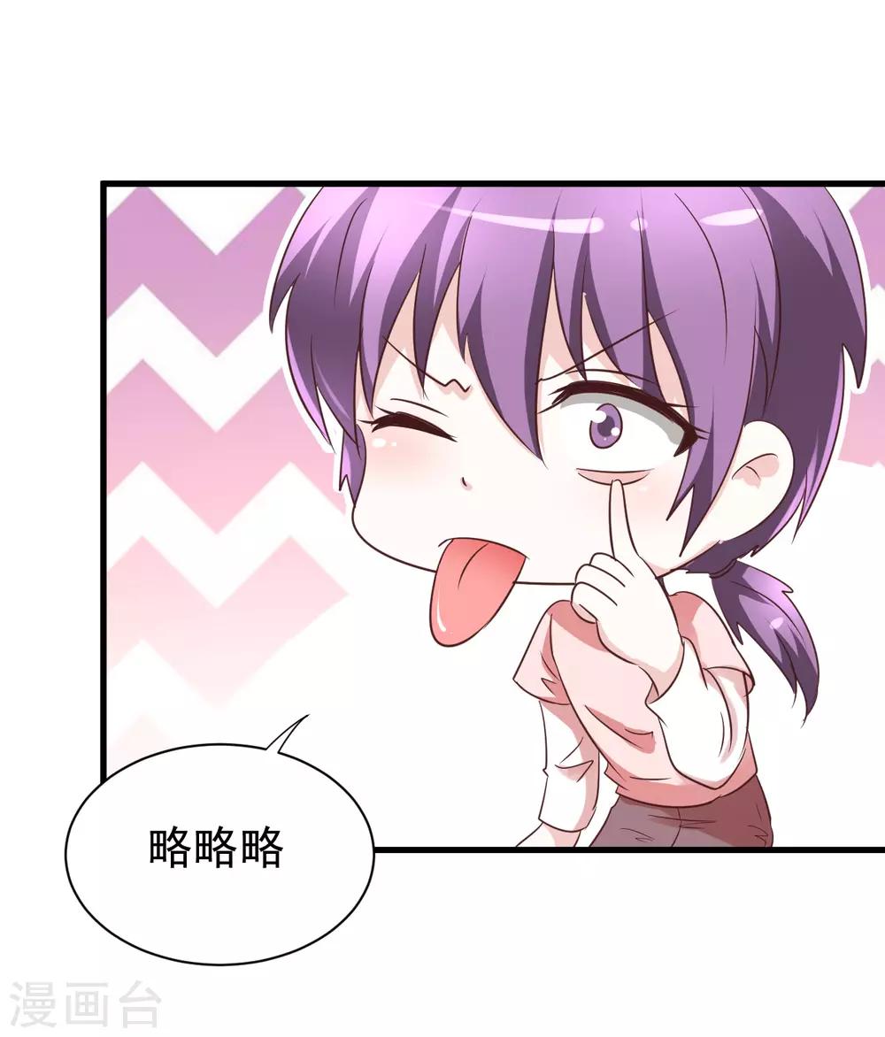 最终话-第106话