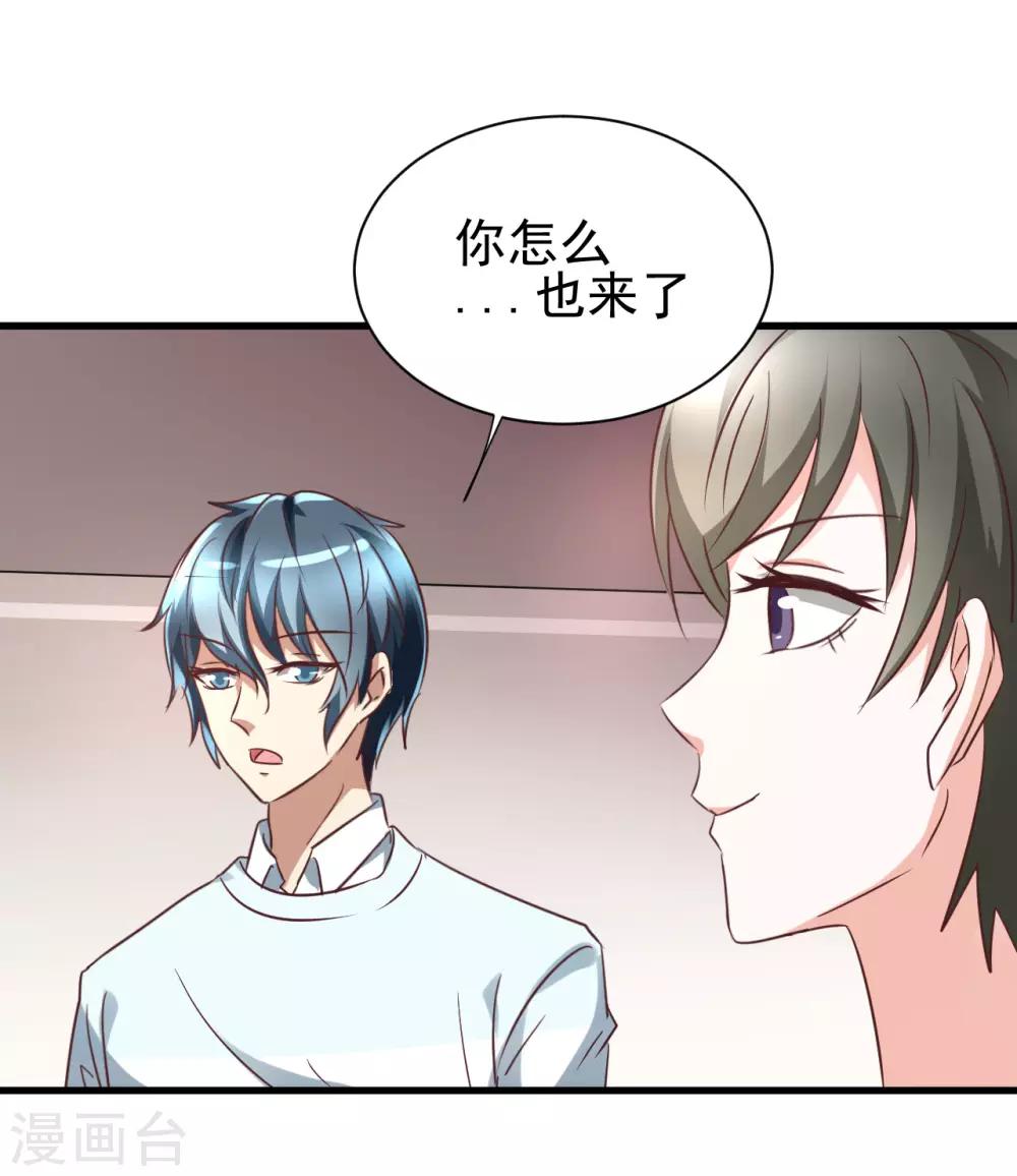 最终话-第106话