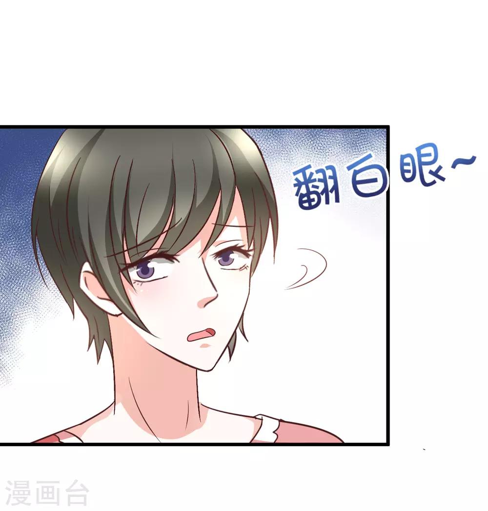 最终话-第106话