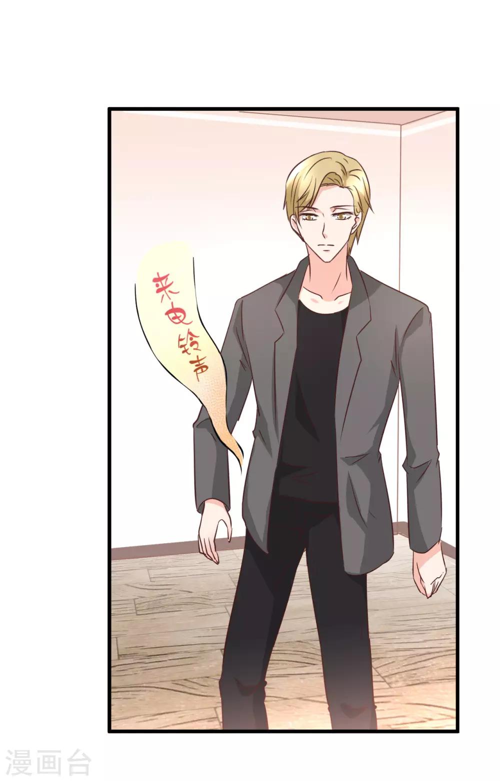 最终话-第106话