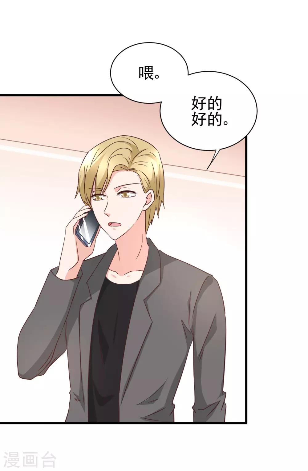 最终话-第106话