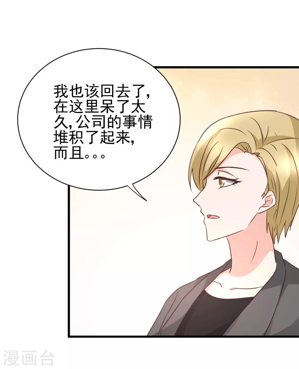 最终话-第106话