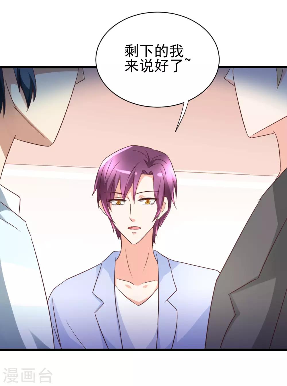 最终话-第106话