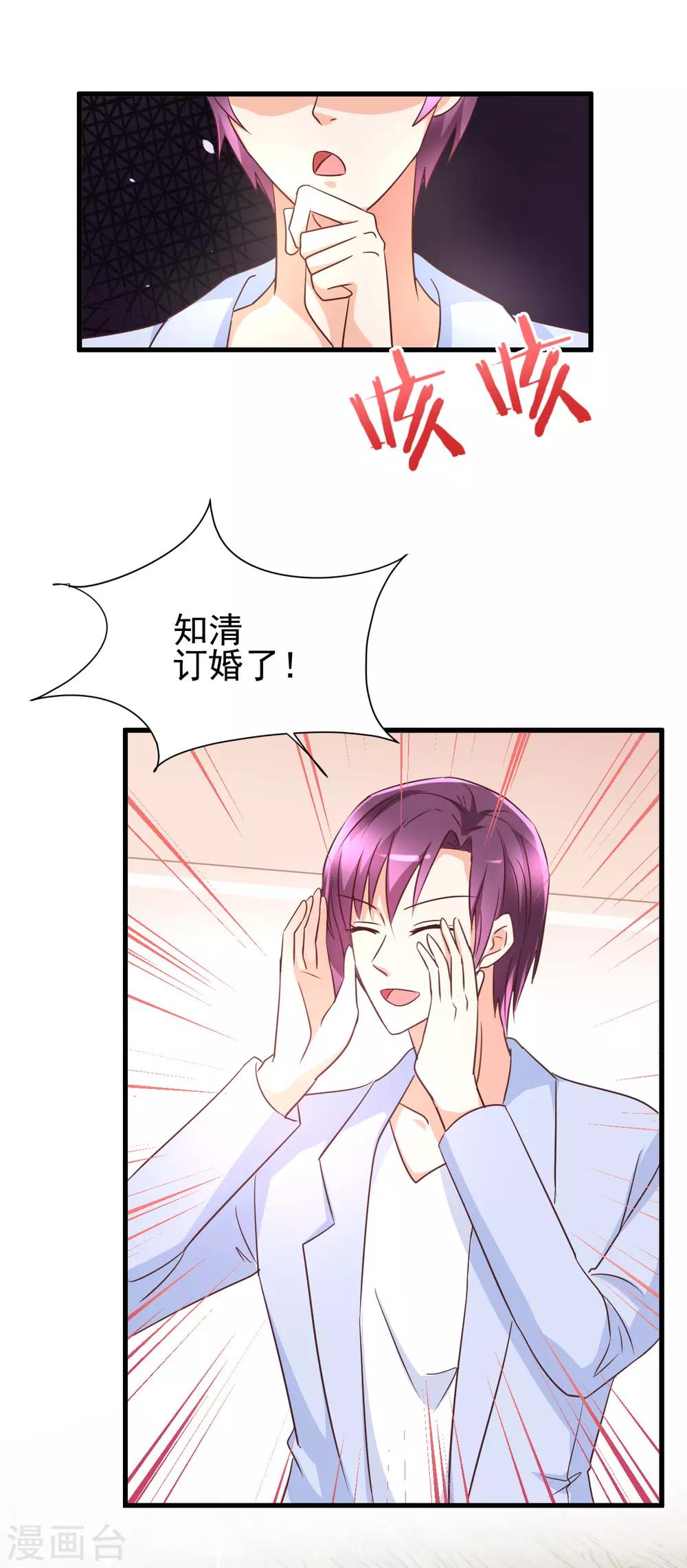 最终话-第106话