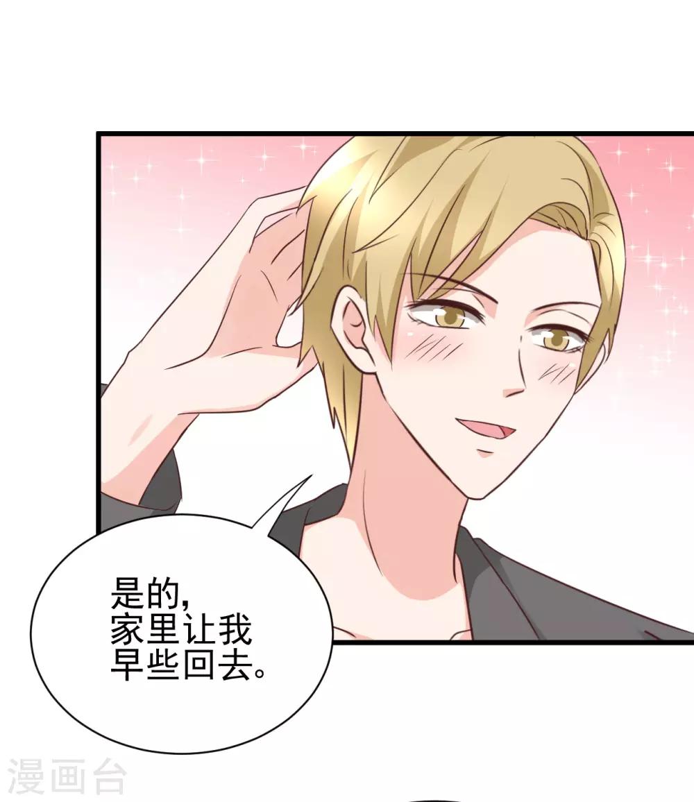 最终话-第106话