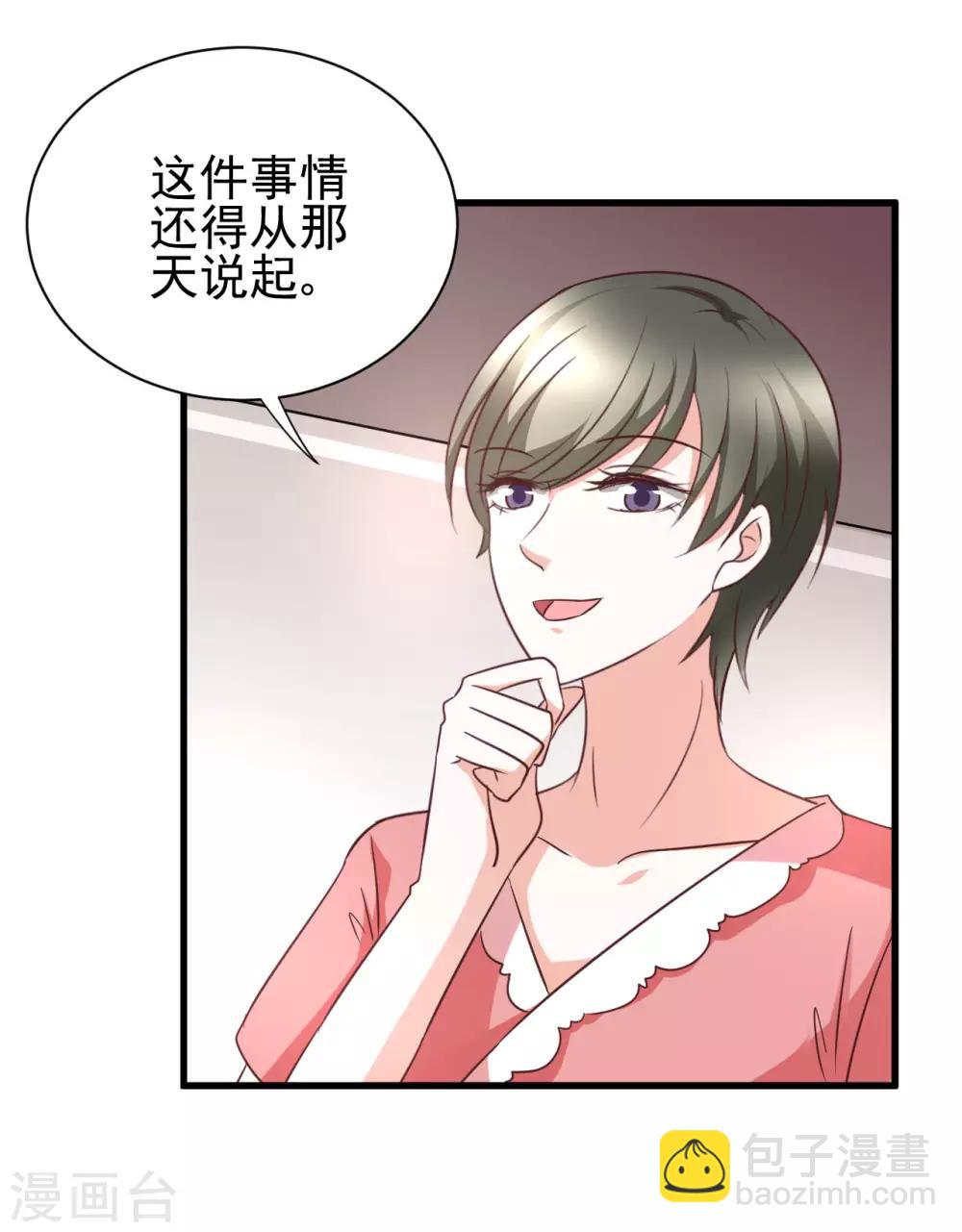 最终话-第106话