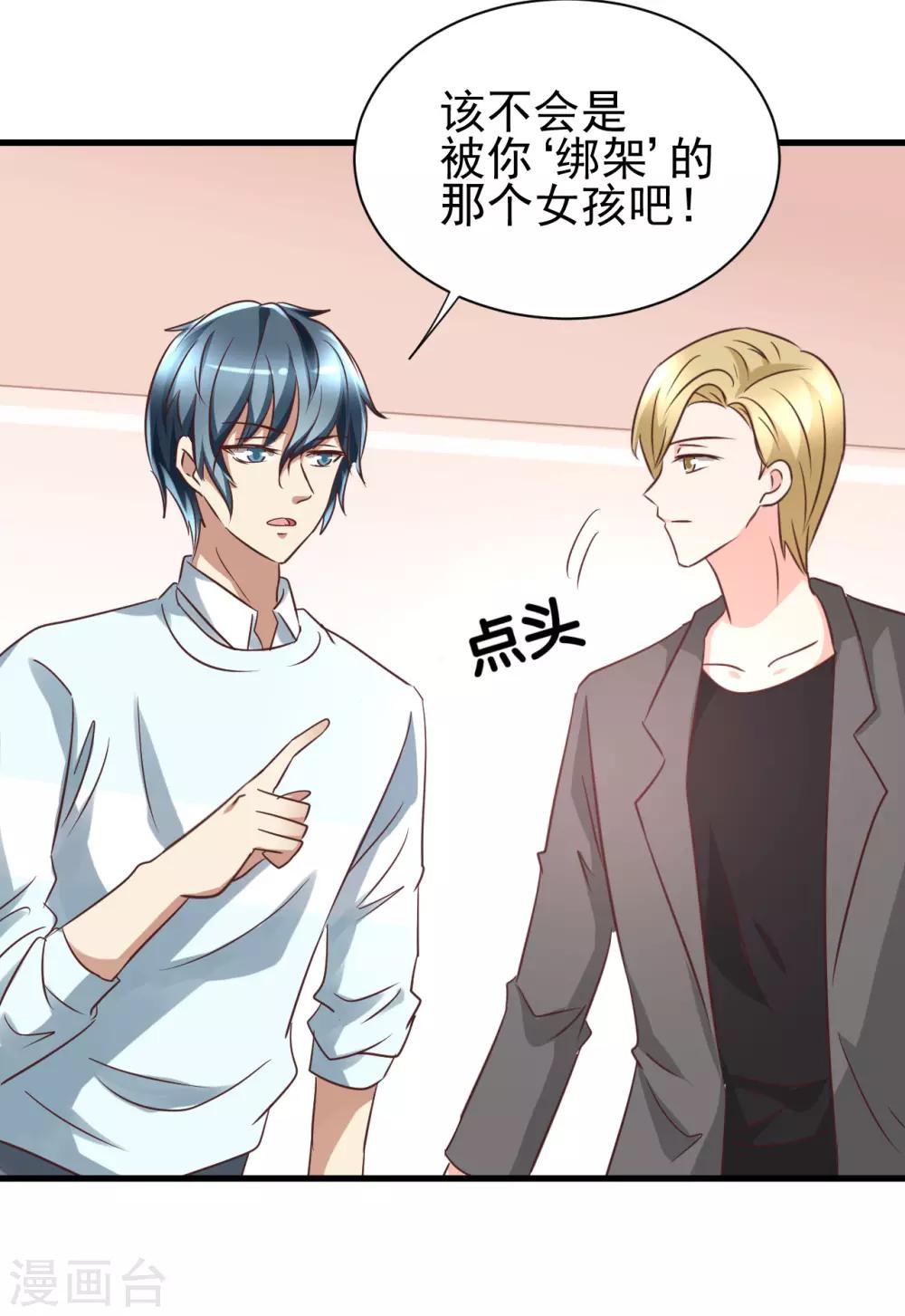 最终话-第106话