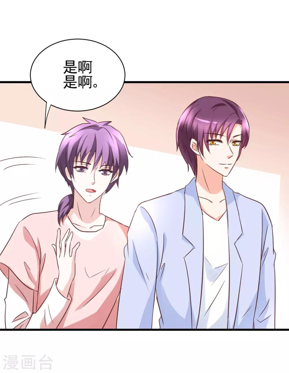 最终话-第106话