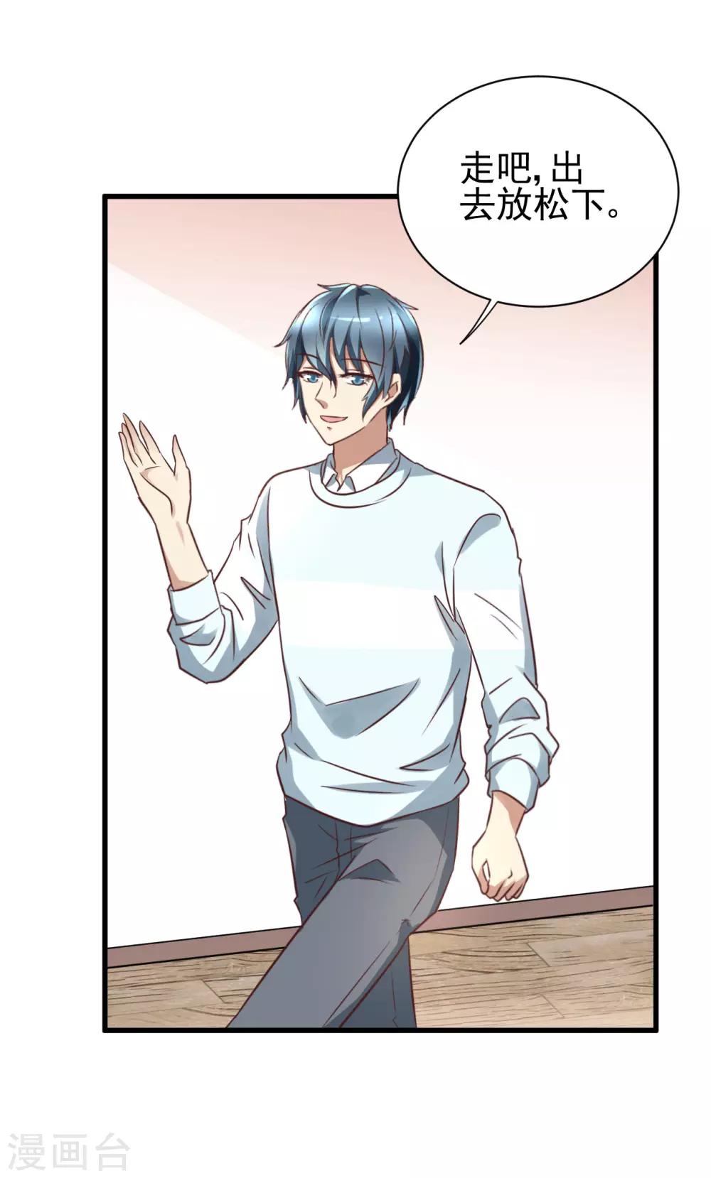 最终话-第106话