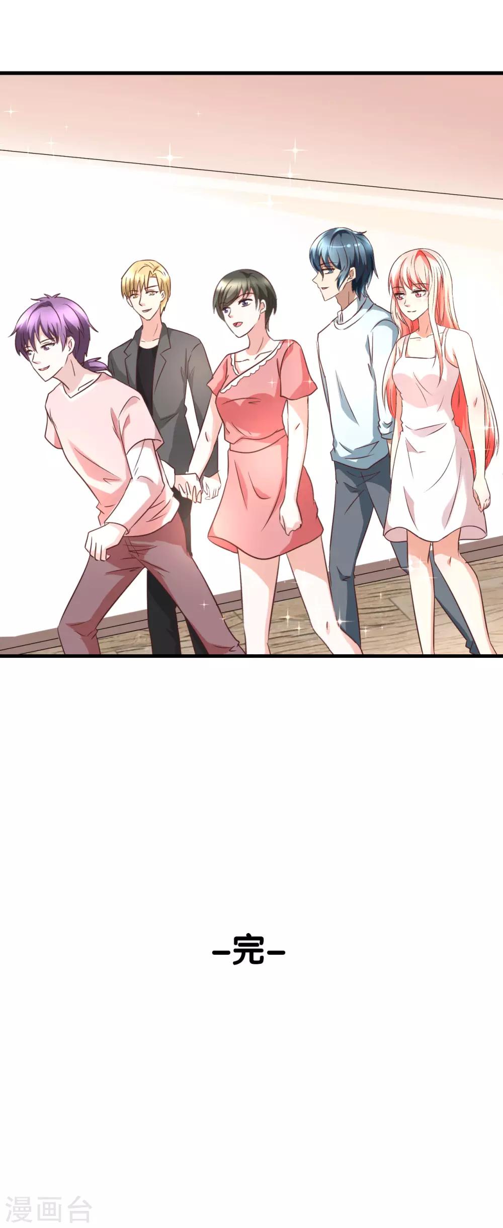 最终话-第106话