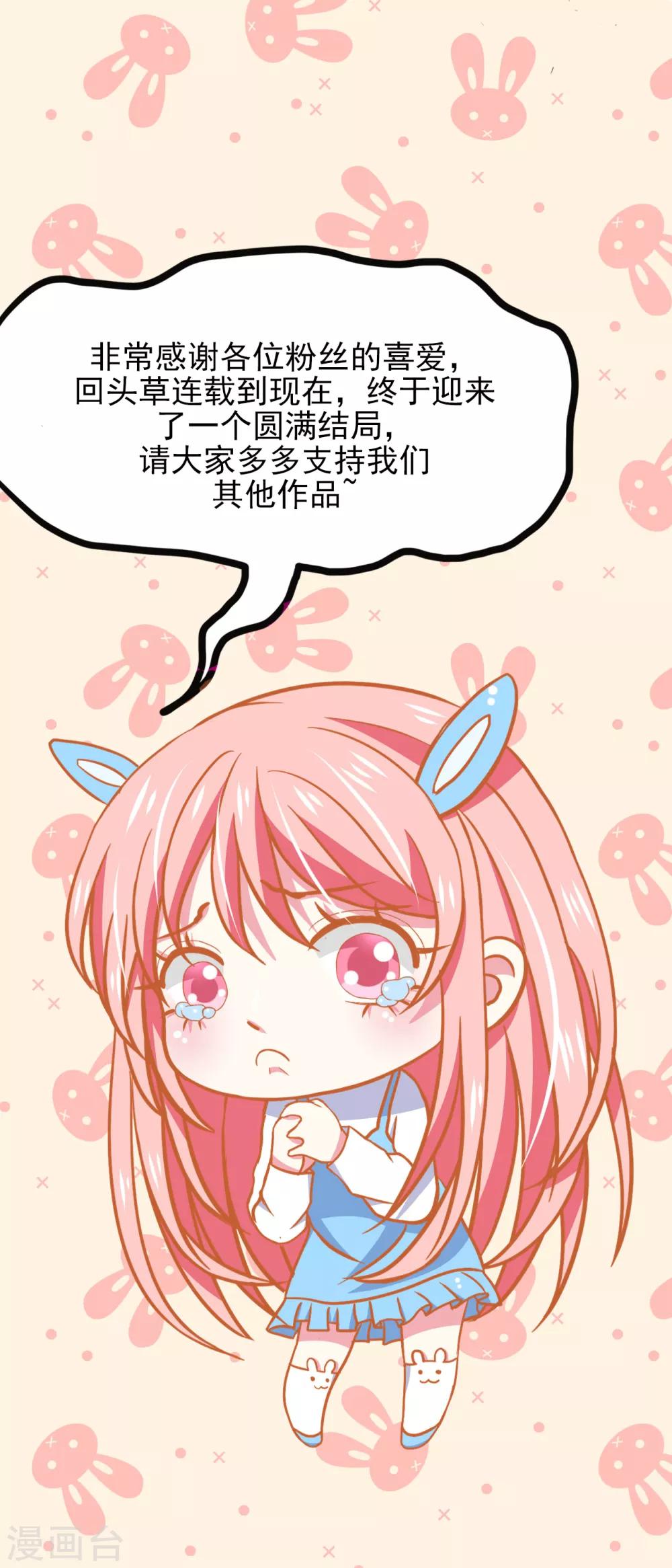 最终话-第106话