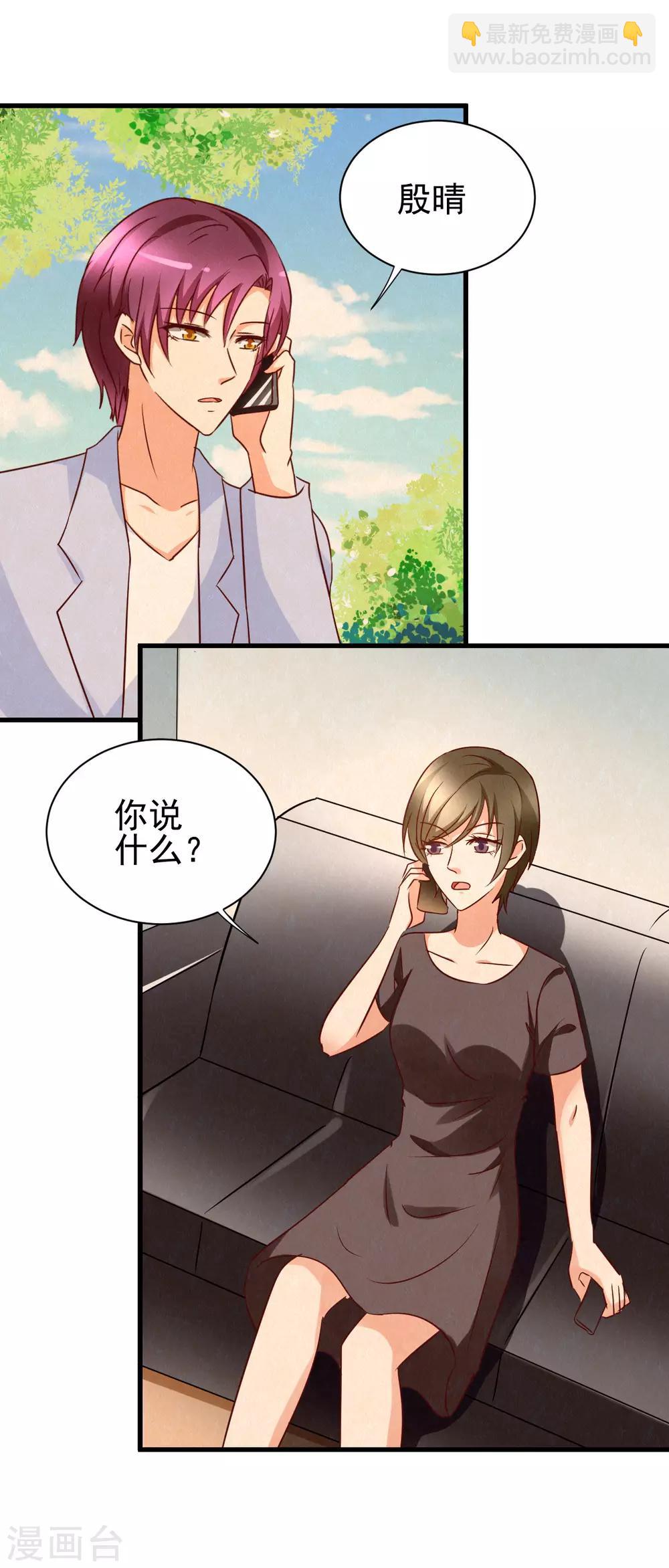 最终话-第106话