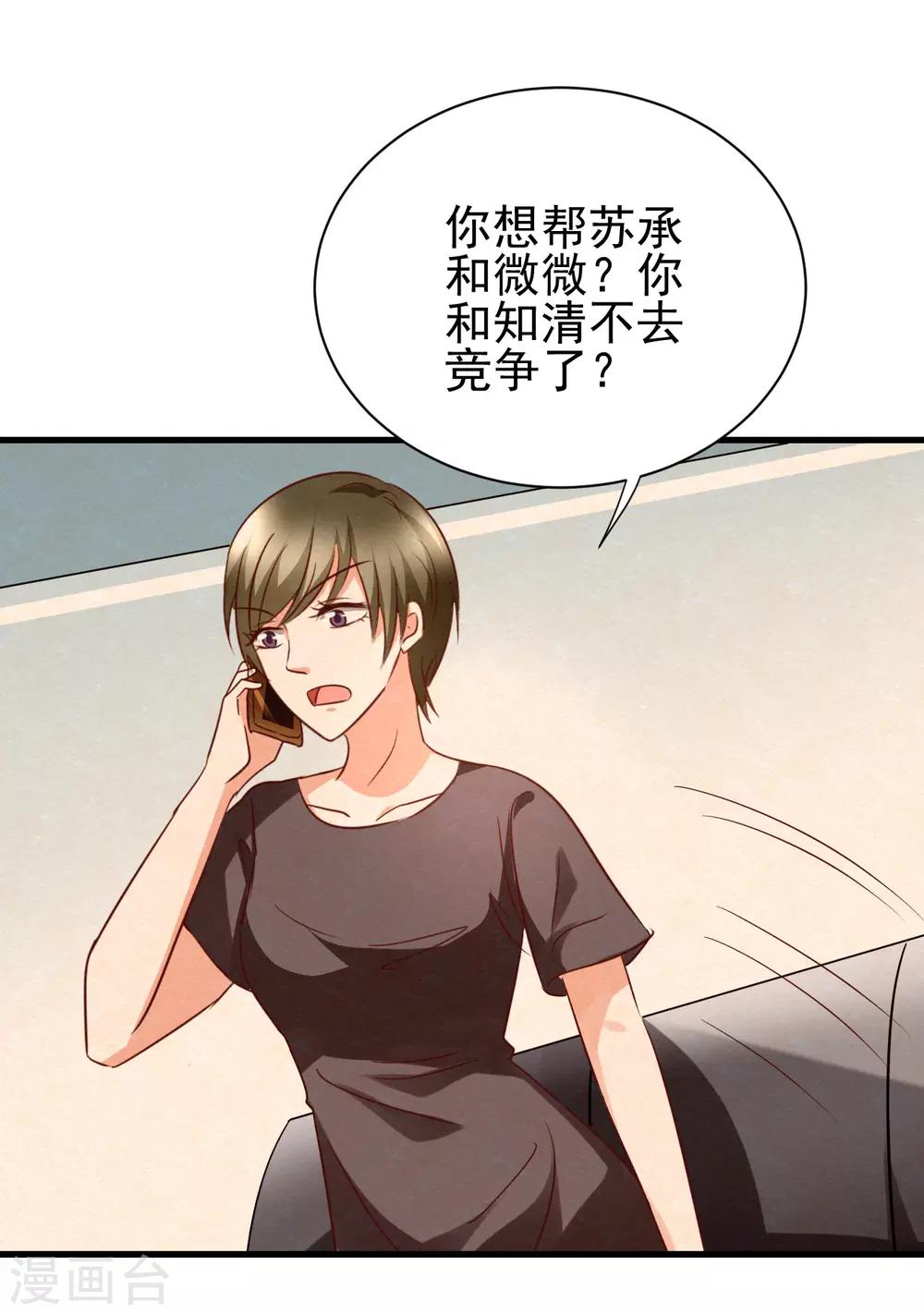 最终话-第106话